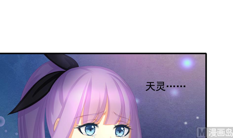 第235话 执念的源头 1-第233话