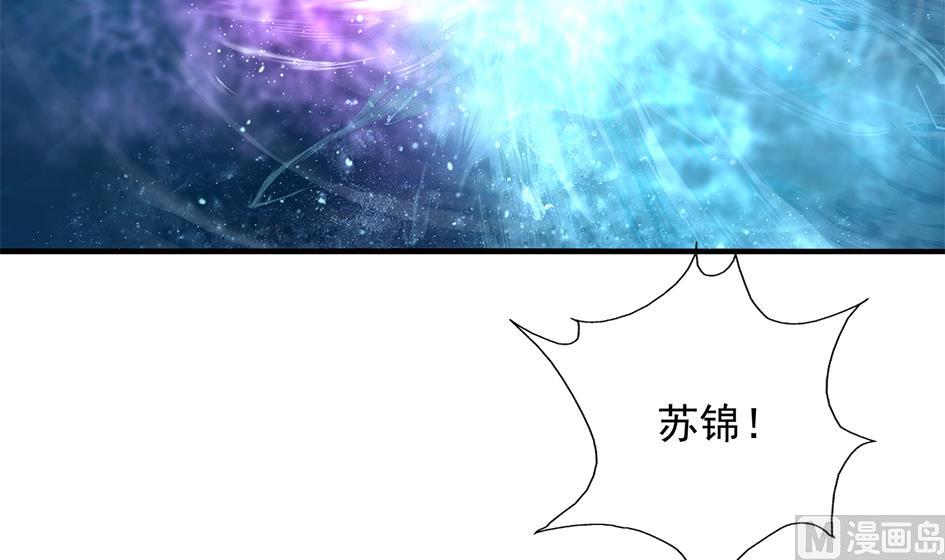 第235话 执念的源头 1-第233话