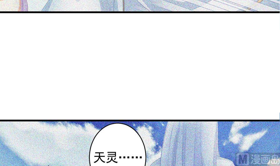 第235话 执念的源头 1-第233话