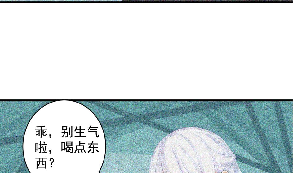 第235话 执念的源头 1-第233话
