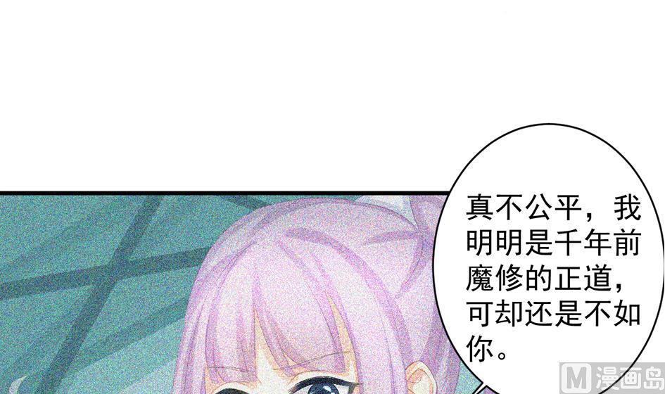 第235话 执念的源头 1-第233话