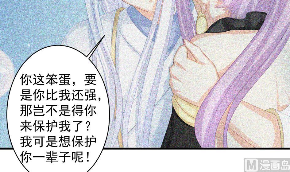 第235话 执念的源头 1-第233话