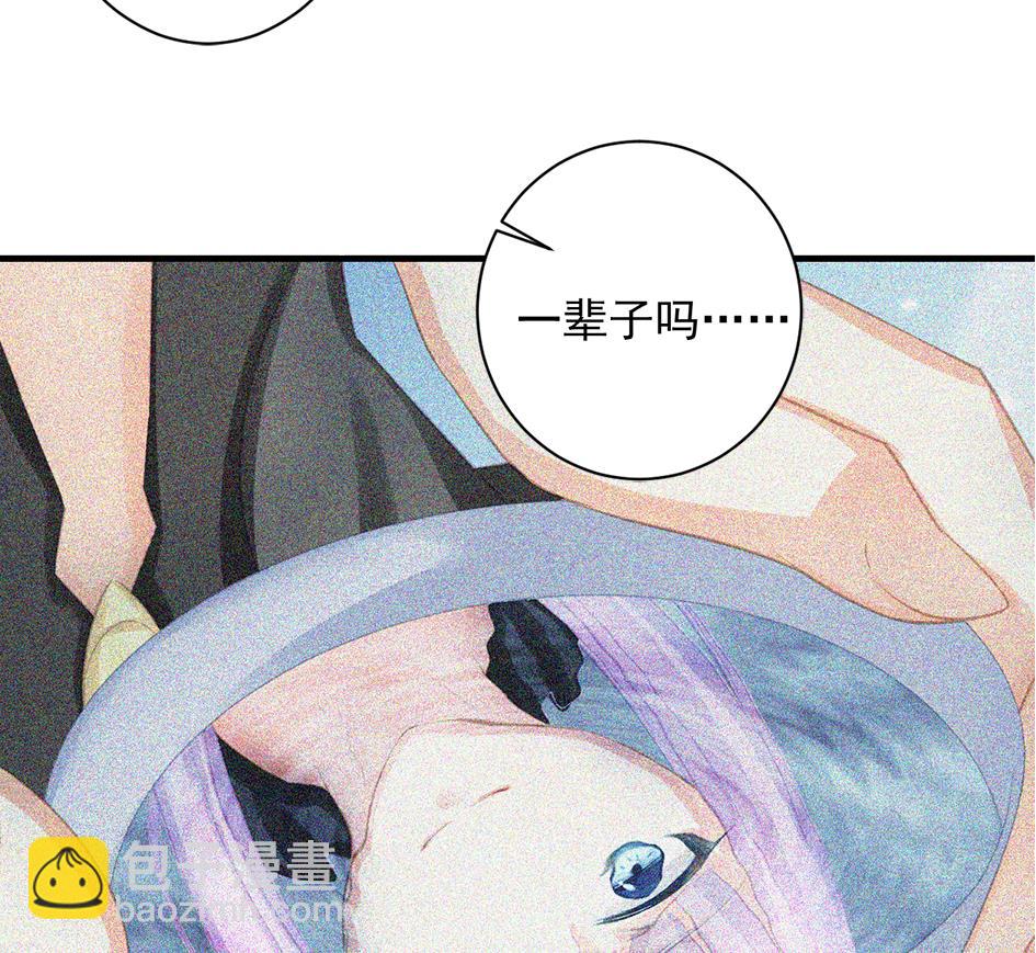 第235话 执念的源头 1-第233话