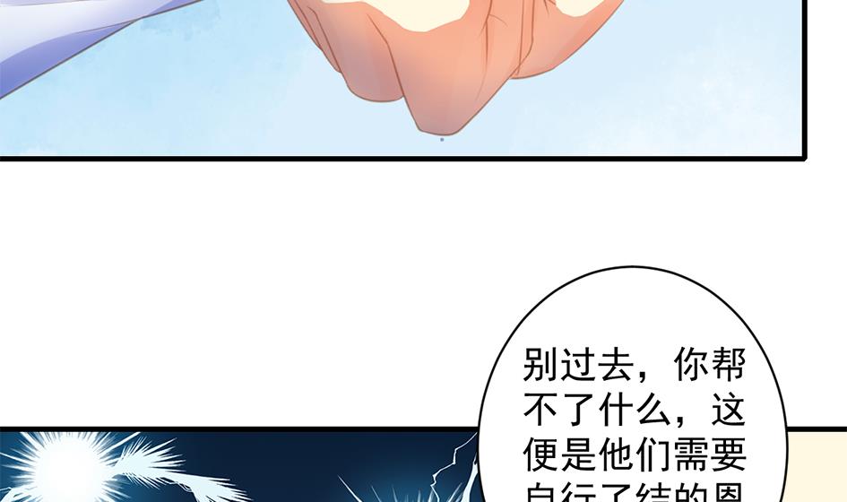 第235话 执念的源头 1-第233话
