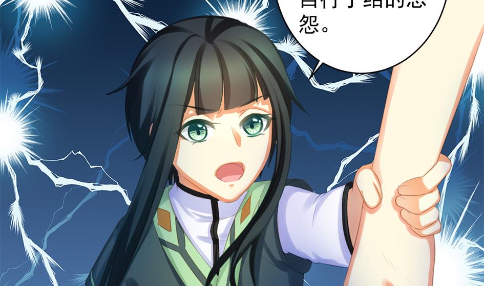 第235话 执念的源头 1-第233话