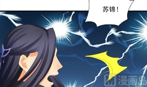 第237话 规劝 上-第235话