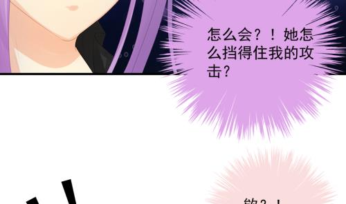 第237话 规劝 上-第235话