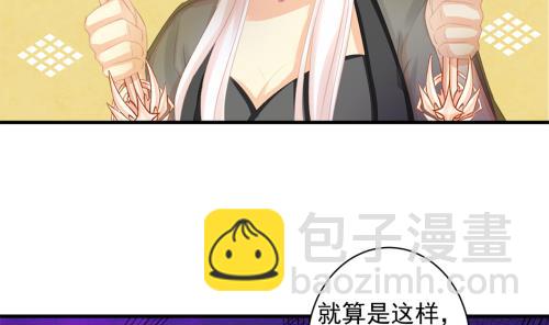 第237话 规劝 上-第235话