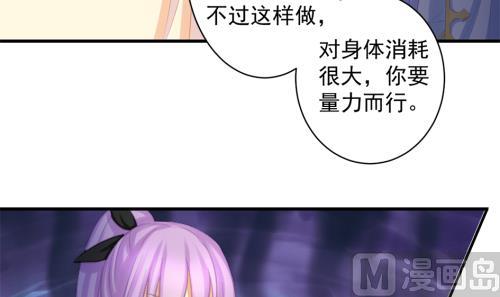 第237话 规劝 上-第235话