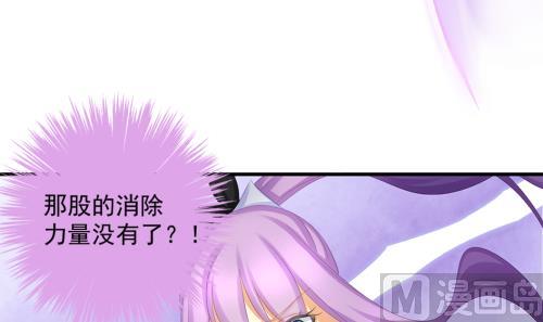 第237话 规劝 上-第235话