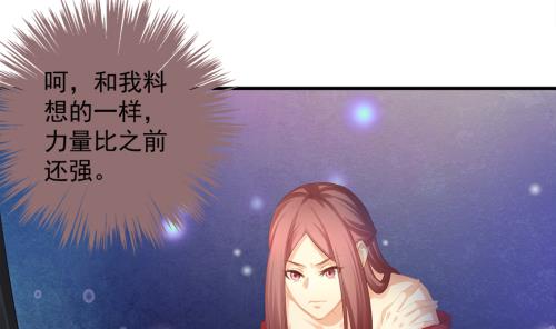 第237话 规劝 上-第235话