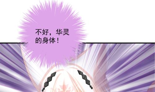 第237话 规劝 上-第235话