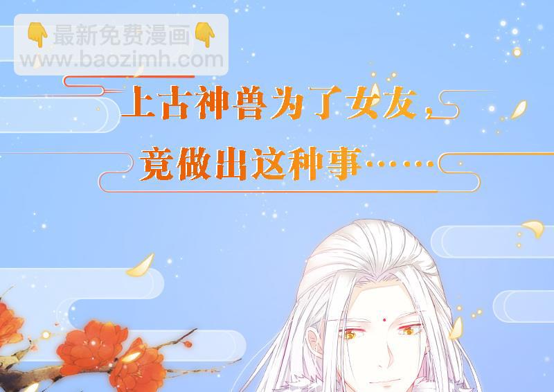 第237话 规劝 上-第235话