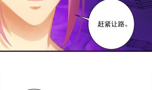 第237话 规劝 上-第235话