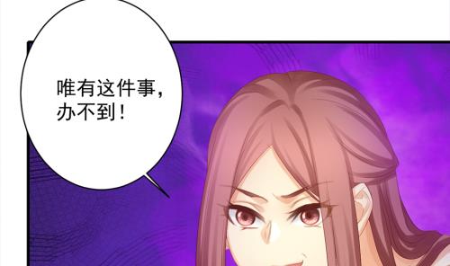 第237话 规劝 上-第235话