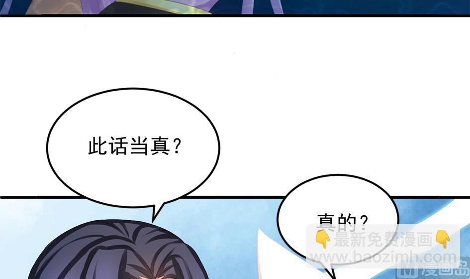 第239话 交易(1/2)-第237话