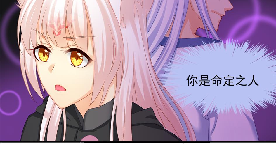 第239话 交易(1/2)-第237话