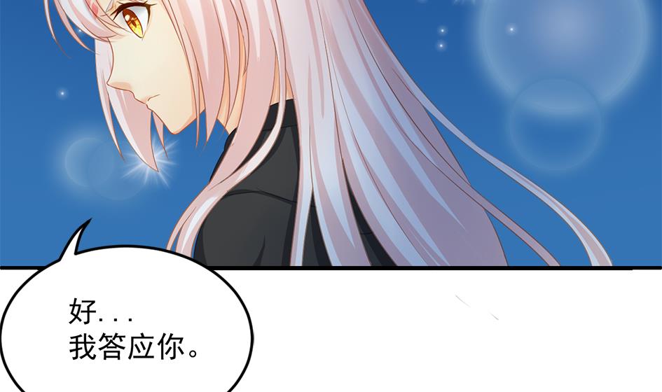 第239话 交易(1/2)-第237话