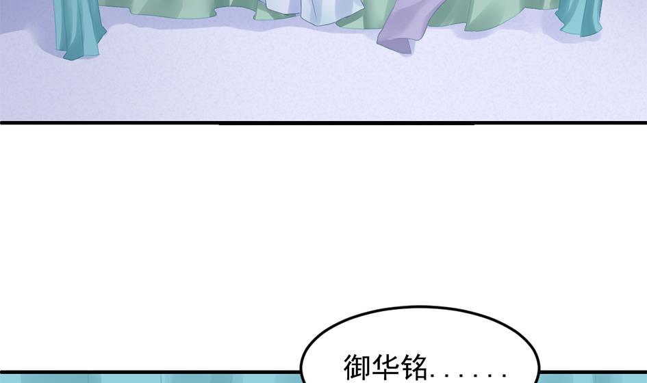 第239话 交易(1/2)-第237话