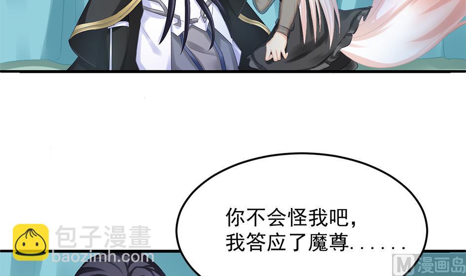 第239话 交易(1/2)-第237话