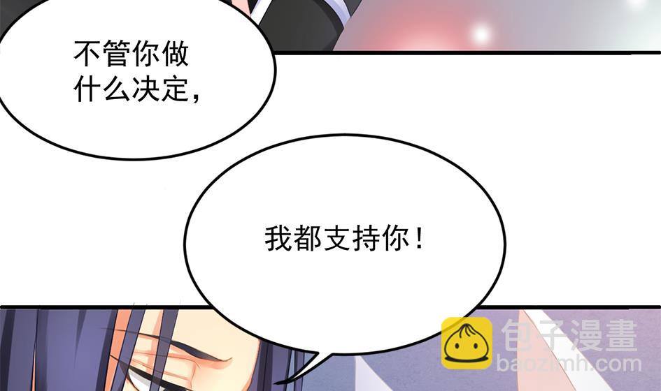 第239话 交易(1/2)-第237话