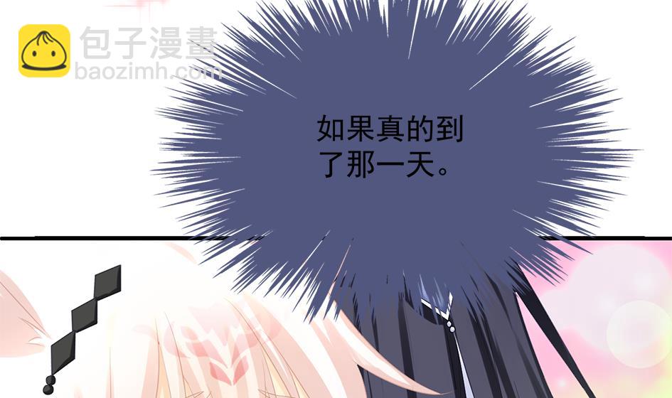 第239话 交易(1/2)-第237话