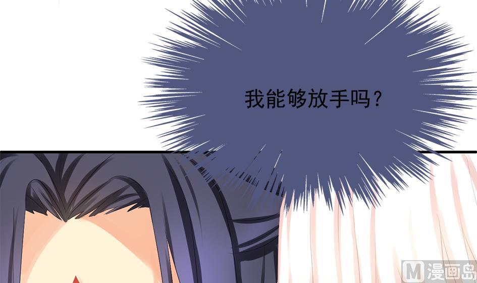 第239话 交易(1/2)-第237话