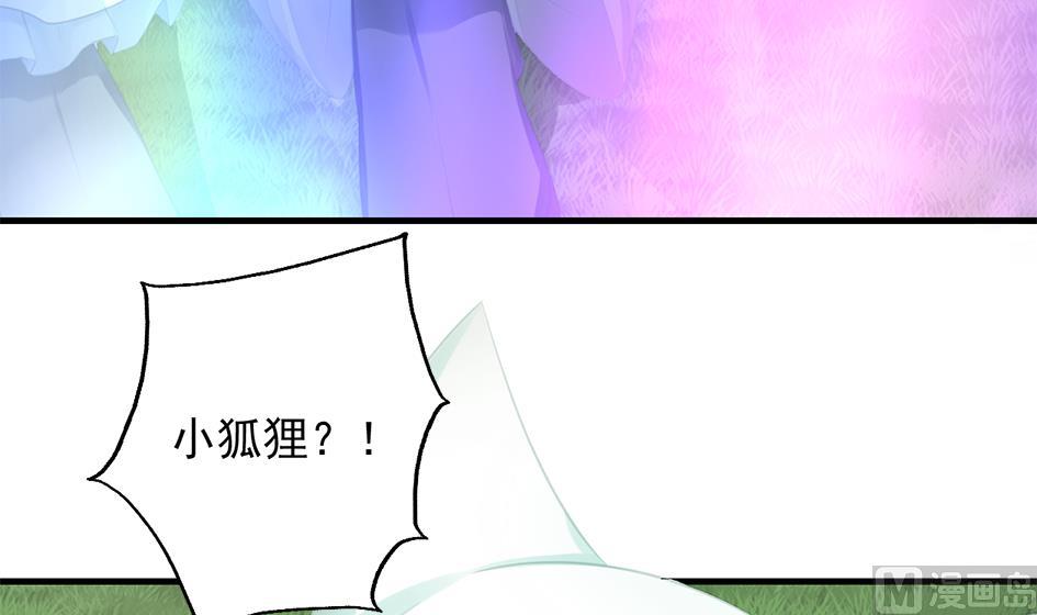 第242话 阴山古城(1/2)-第239话