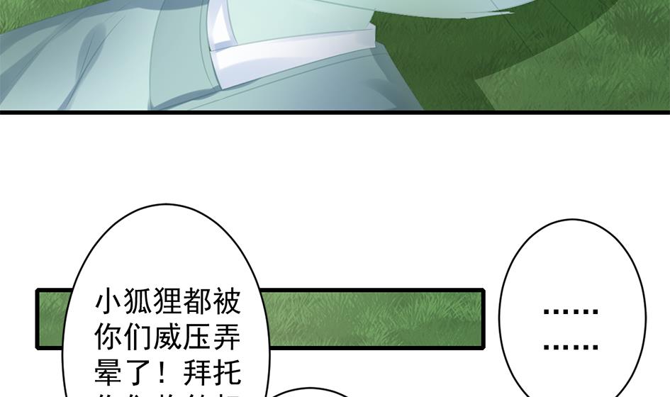第242话 阴山古城(1/2)-第239话