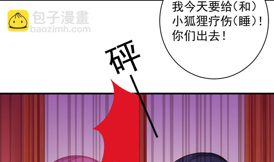 第242话 阴山古城(1/2)-第239话
