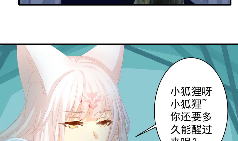 第242话 阴山古城(1/2)-第239话