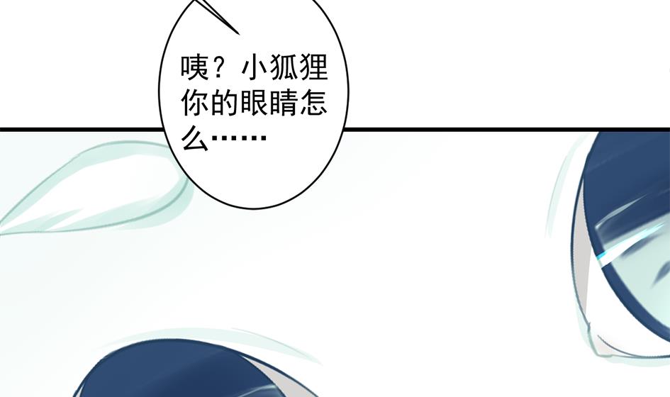 第242话 阴山古城(1/2)-第239话