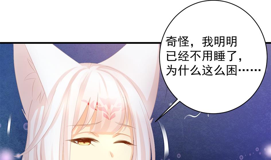 第242话 阴山古城(1/2)-第239话