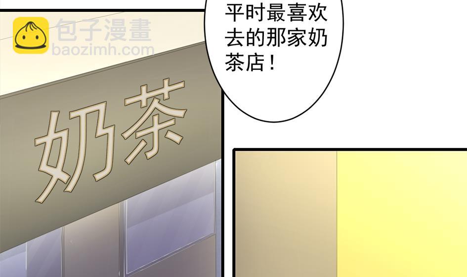 第244话 集体变凡人-第241话