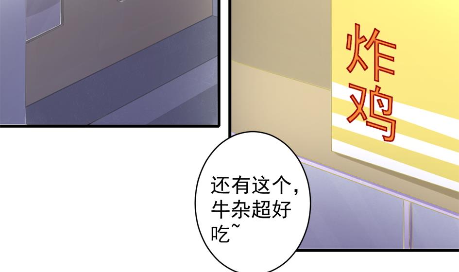 第244话 集体变凡人-第241话