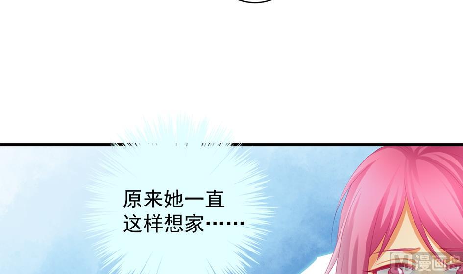 第244话 集体变凡人-第241话