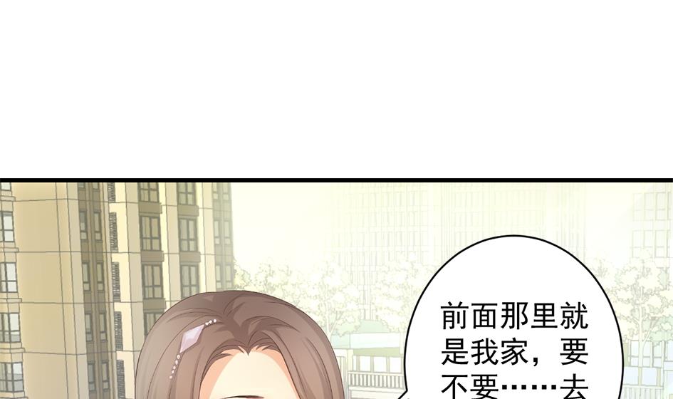 第244话 集体变凡人-第241话