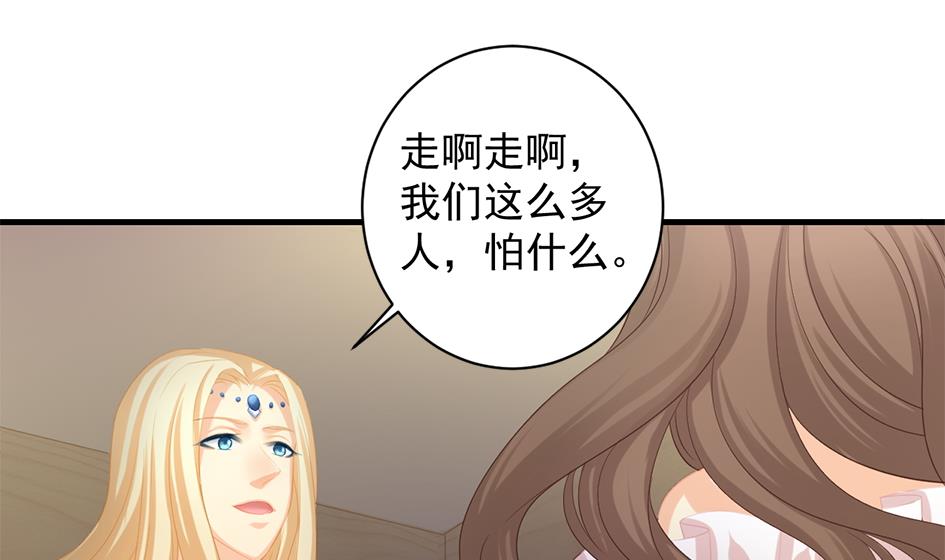 第244话 集体变凡人-第241话