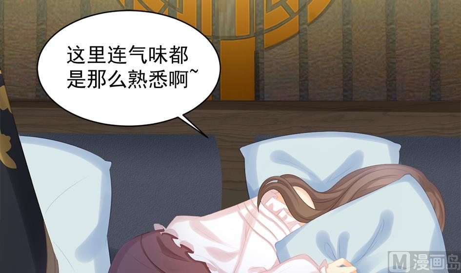 第244话 集体变凡人-第241话