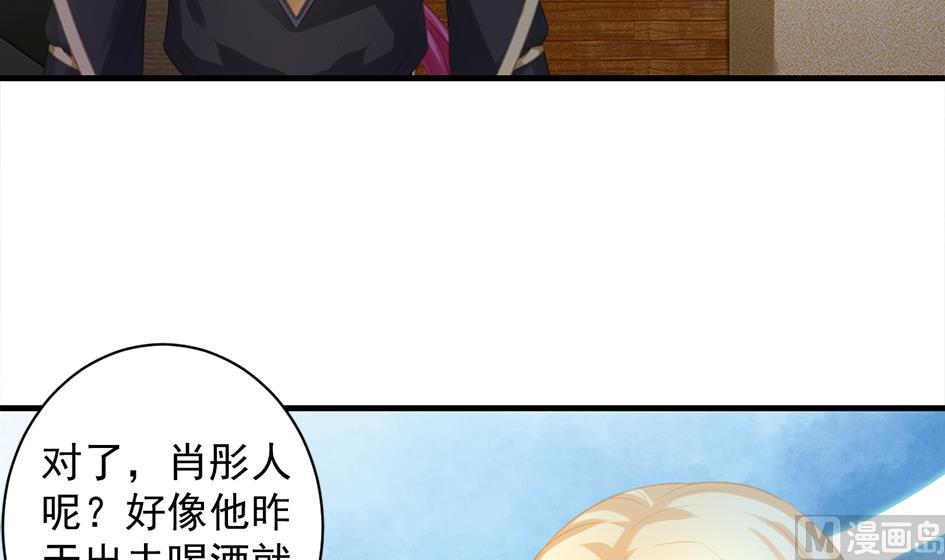 第244话 集体变凡人-第241话