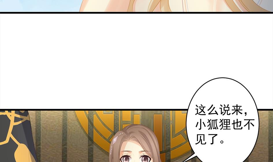 第244话 集体变凡人-第241话
