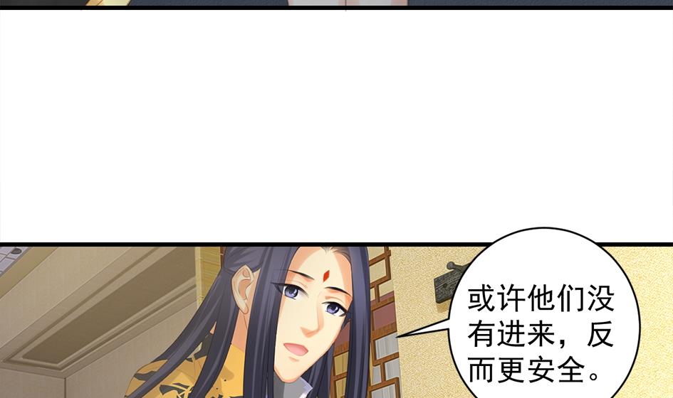 第244话 集体变凡人-第241话