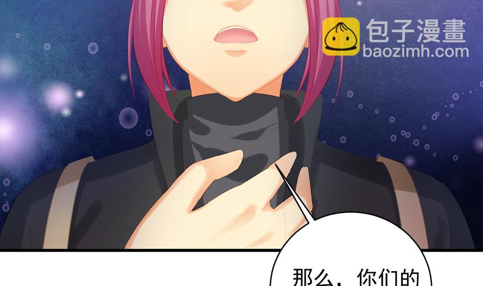 第244话 集体变凡人-第241话