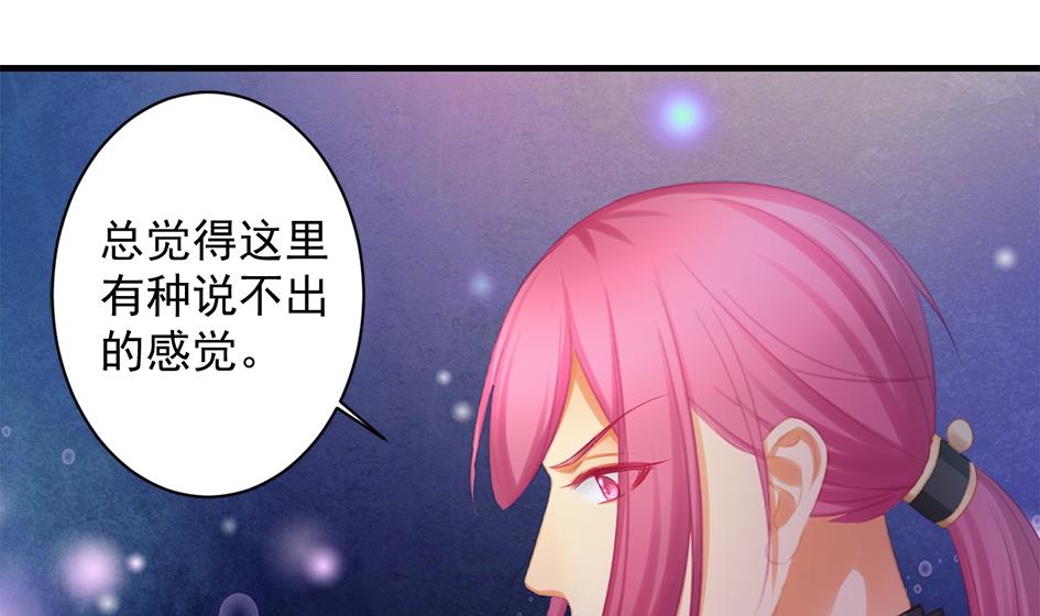第244话 集体变凡人-第241话