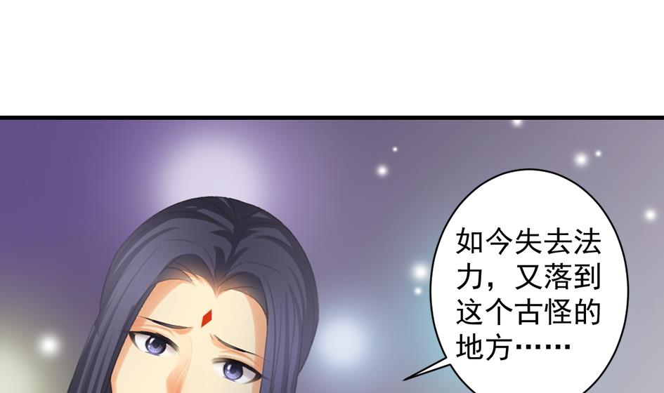 第244话 集体变凡人-第241话