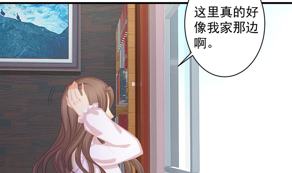 第244话 集体变凡人-第241话