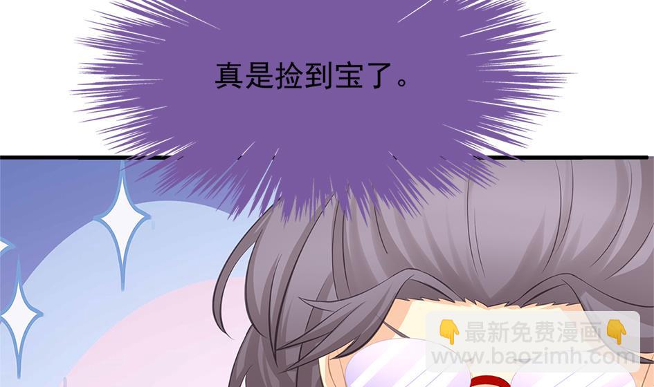 第246话 意外之人-第243话