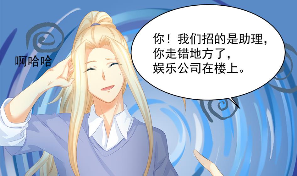 第246话 意外之人-第243话