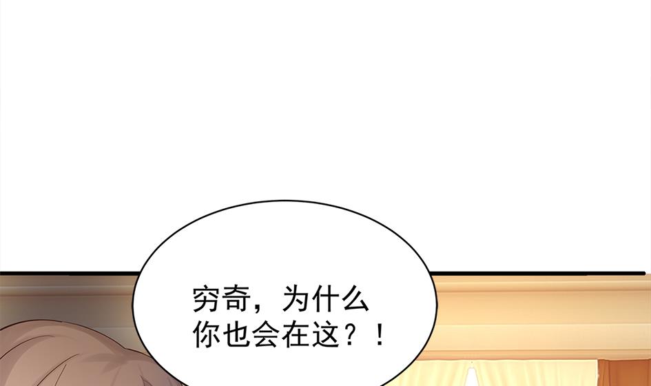第246话 意外之人-第243话