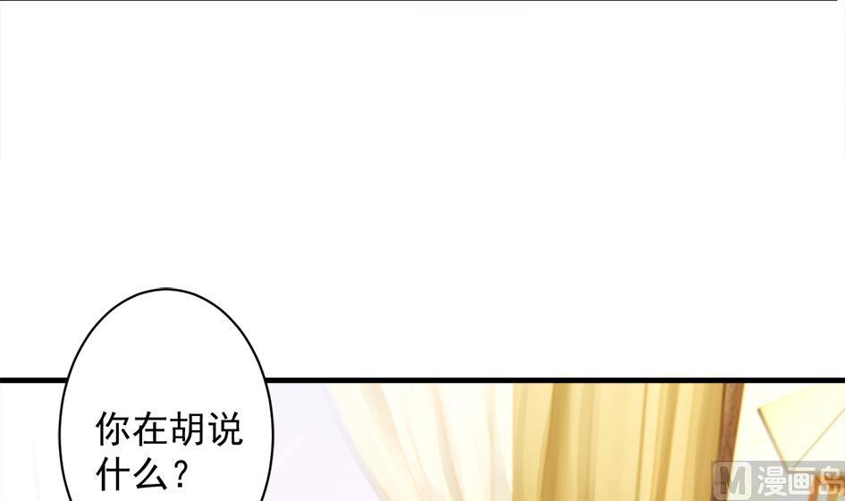 第246话 意外之人-第243话